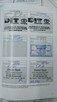Toyota RAV-4 2.0 152ps Benzyna 4x4 Klimatronic Alusy18 Navi Kamera Cofania LED HAK - 10
