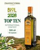 Oliwa z oliwek EXTRA VERGIN CUTRERA - 13
