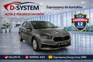Škoda Fabia 23 Tylko Salon Polska 1Właściciel GWARANCJA  Super ASO - 4
