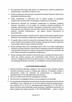Syndyk sprzeda udziały w nieruchomościach w pow. wyszkowskim - 14