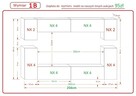 Meble na wymiar Salon Meblościanka Rodos N43 MAT - 6