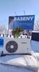 Baseny ogrodowe, baseny niecki, basen przydomowy, basen - 3