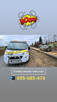 Pomoc Drogowa Viking Auto 24H Chełmża Lisewo Autostrada A1 - 7