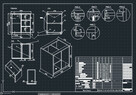 AutoCad dokumentacja po angielsku - 8