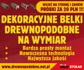 Drewnopodobne belki SUFITOWE NA WYMIAR - ZAMÓW PRÓBKI - 1