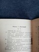 Książeczka członkowska 1961 - 3
