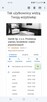 Copywriting - content writer - 3