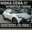 Toyota C-HR Nowa 140KM Hybryda Dostępna od ręki ! Wersja Style Niska Cena! 1554 zł - 1