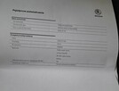 Skoda Kodiaq bez wkładu finansowego - 12