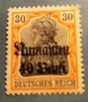 Znaczki Niemcy-okupacja Rumunii - 3