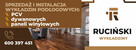 Zatrudnimy Instalatora wykładzin - 1