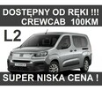 Fiat Doblo CrewCab Przesuwna ściana  L2 100KM Super Niska Cena Od ręki 1296 zł - 1
