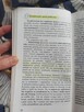 Dehumanizacja, antykultura, antykościół czyli patologia... - 2