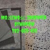 Pranie Przemo-Washing - 2