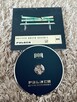 Płyty cd stan bardzo dobry - 4