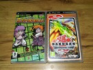 Gry na konsole PSP - 3