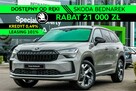 Škoda Kodiaq Sportline 2.0 TDI 193 KM DSG 4x4 - Dostępny od ręki!
