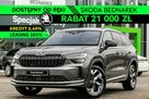 Škoda Kodiaq Sportline 2.0 TDI 193 KM DSG 4x4 - Dostępny od ręki!