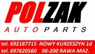 Zbiorniczek wyrównawczy płynu chłodzący DUCATO BOXER - 3