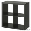 Regał Ikea Kallax mix - 2