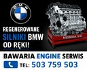 Regenerowane silniki BMW od ręki | Gwarancja | Dobór po VIN - 10