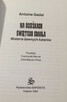 Antoine Gadał Na ścieżkach świętego Graala Misteria dawnych - 4