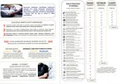 Volvo S60 R- Design / Blisy / LEDY / Harman Kardon / Kamera / Gwarancja / FV23% - 16