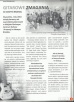 Kurs gry na gitarze-dojazd do ucznia(Krk,Niepołomice,Wiel) - 5