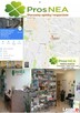 Wlewnik Sanity 1,2 litra do lewatywy, irygacja pochwy - 4