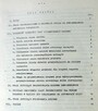 Instrukcja obliczania krzywek ATA20 ATA40 ATA25 - 5