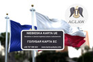 Legalizacja | Karta Pobytu | Легализация | Карта Побыту | Ка - 3