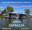 ARKA domki na wodzie w Mielnie - 8
