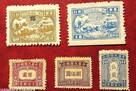 znaczki chińskie starsze - 11