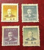 znaczki chińskie starsze - 7