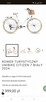 Sprzedam rower miejski Unibike Citizen - 7