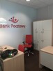 Do wynajęcia lokal biurowy - 3