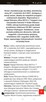 Sprzedam rower miejski Unibike Citizen - 8