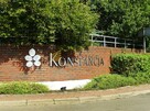 Prestige Home &amp; Beautiful Garden&amp;Konstancja - 12