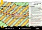 Na sprzedaż: Atrakcyjna działka budowlana w Tuczempach – z M - 4