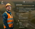 Operator produkcji elementów plastikowych - 2