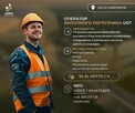 Operator produkcji elementów plastikowych - 1