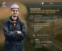 Praca na produkcji - 2