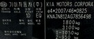 Kia Soul 1.6 Benzyna Moc 132KM - 4