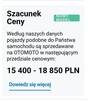 Opel Corsa 2013*benzyna*Niski przebieg - 13