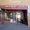Lokal handlowo- usługowy - 2