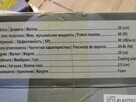 Głośniki basowe -Kolumny . - 11