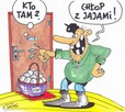Szukam pani - 2