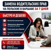 Nowy Hostel Warszawa Hostel Warszawa Włochy Mokotów! Хостел - 2