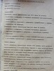 Elektryczny mienik wskazówkowy typu EWI 911 , Mera Kfap - 6