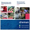 Praca dla osób z Ukrainy, Gruzji, Armenii, Mołdawii - 1